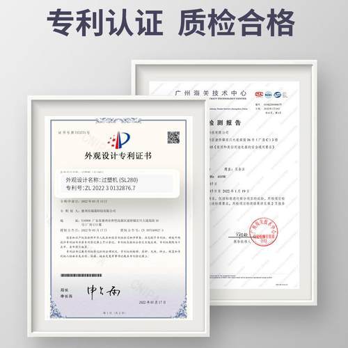 机树欧Osmil胶eS280A4迷你照SL280片塑封机文件L覆膜机相片过家用