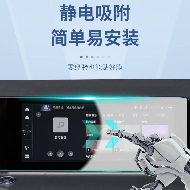 吉利豪越PRO专用中控屏贴膜内饰屏幕保护钢化膜汽车用品改装配件