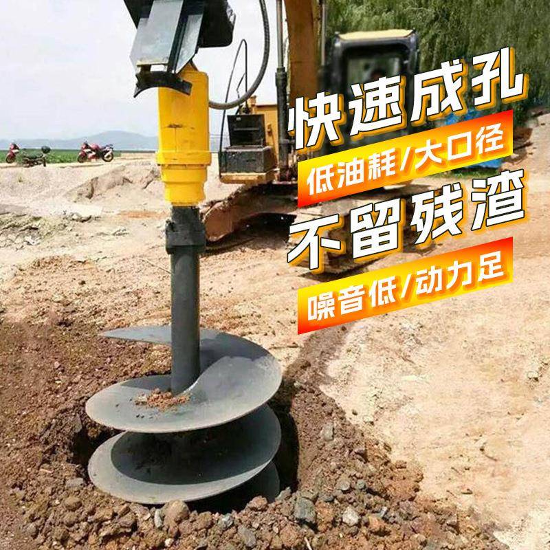 挖改螺旋钻机挖掘机钻头基钻杆光动伏桩打OKN桩机钻洞桥梁地打机
