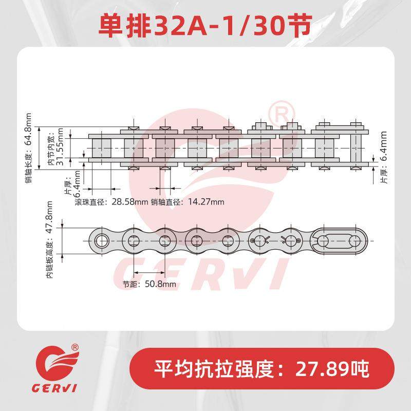源头厂家82寸2PVYA精密滚子链条节距50.单排3双排短节距工传业动,电子元器件市场,其它元器件,淘宝优惠券,粉丝福利购,淘宝优惠卷