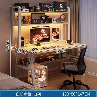 电dyx10211字脑桌台式用书桌学生书架一体办公桌卧室简易家写桌竞