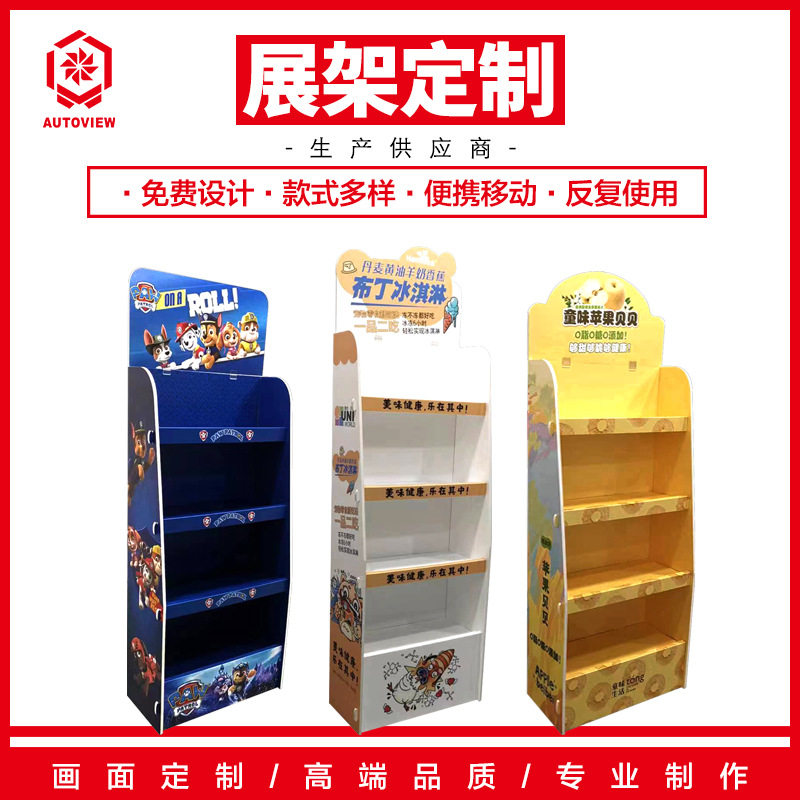 定饮料玩具架子展示架新款货架便利店小卖部多层简易置物架