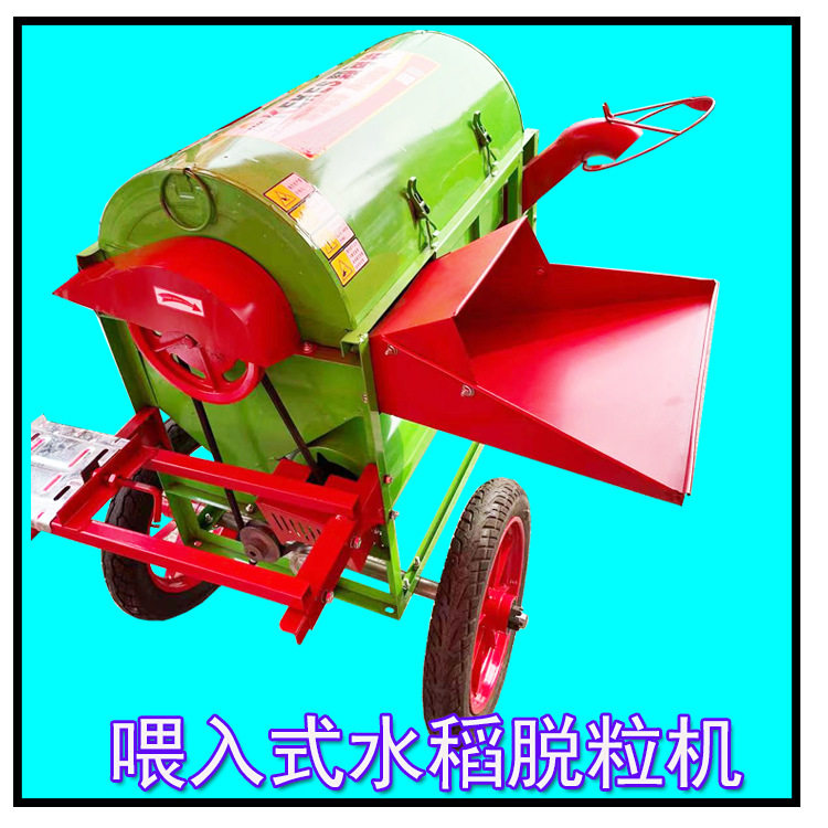 水稻脱粒机 喂入式稻谷脱粒机轻便型打水稻机可自动装袋