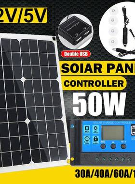 solarpanel20太W单晶外阳能板控制无品牌/器储能充旅电板户行手机
