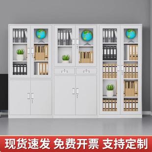 天加厚办柜公家具文件柜津子铁皮柜财五节凭001T2证务柜储物更衣