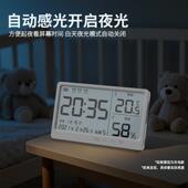 大LCD屏万精年历电子钟静音走时闹钟桌面度高度F975MS7H室内充电
