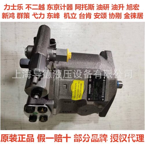 A10VSO28DFR1/31R-PPA12N00力士乐柱塞泵A10VSO45DFR1/31R-VPA12N