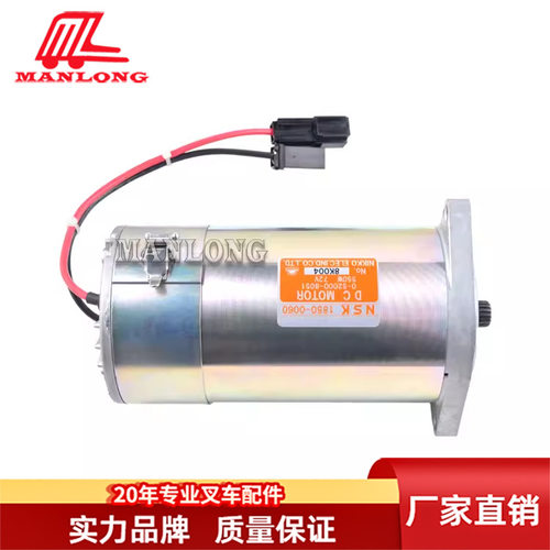 叉车转向电机72V550W正品
