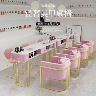 简约单双人多功能网红美甲台美甲店桌子带吸尘器 轻奢美甲桌椅套装