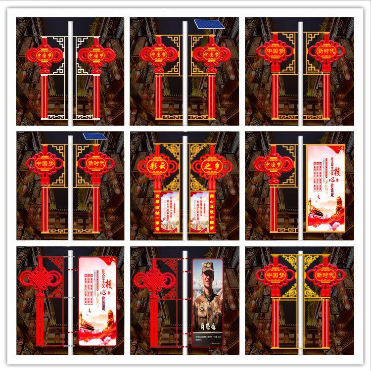 led中国结户灯外太HT-63698阳能路杆发光挂饰灯道工程亮化旗装广