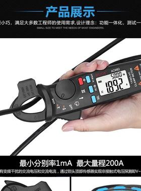 BSDEACMATC91热销I钳形电数字万用表钳型流真有效值ACM81表宽量程