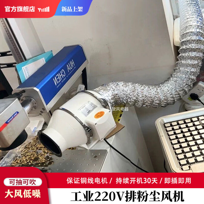 免固定大马力抽风机管道式排风扇强力抽粉尘吸排气扇移动式工业用