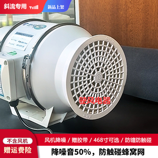 160PVC通风口管道110通风网子4寸6寸防鸟虫进气滤网排气罩防护网