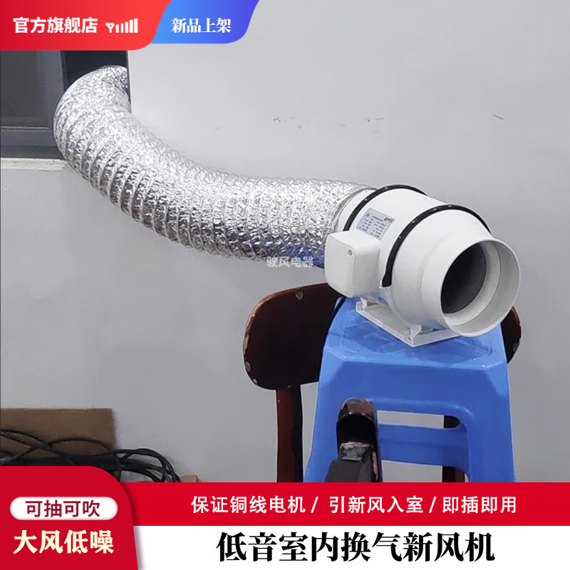 卧室内排风扇移动窗户新风机简易窗口排气扇管道式通风换气扇窗式