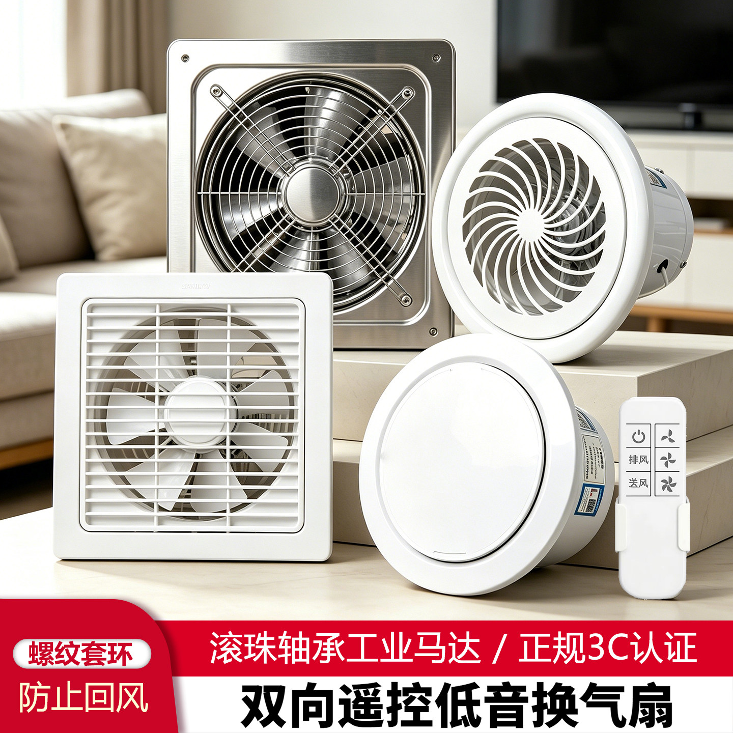 3寸圆形排风扇65卫生间4寸排气扇130浴室厕所5寸120换气扇双向6寸