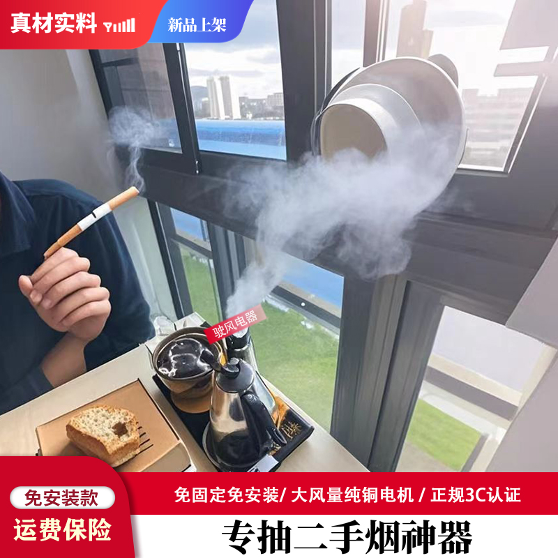 真纯铜电机支持砸验,巨省电30%