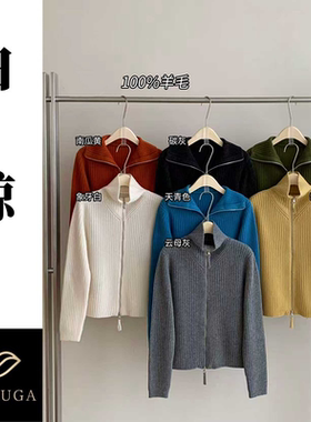 2025秋新款针织衫全羊毛连帽拉链开衫女毛衣针织外套上衣2789