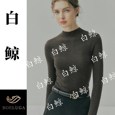 2025秋新款全羊毛半高领针织衫女修身显瘦打底衫静奢毛衣2817