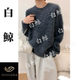 毛针织衫 毛衣合集链接 250 秋冬新款 白鲸 200