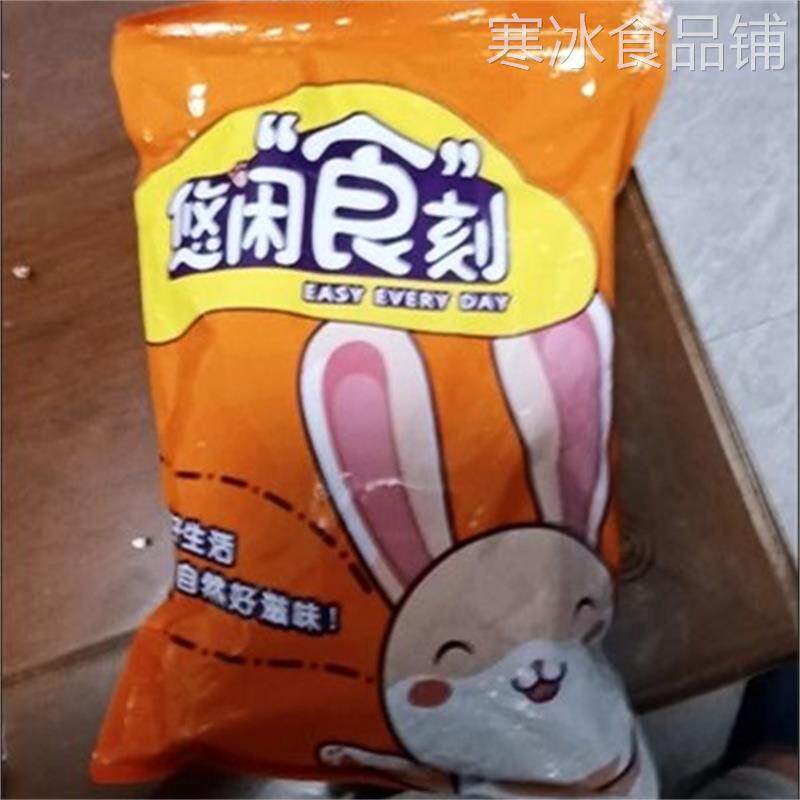 厂家】九制陈皮丝桔子皮橙皮孕妇零食蜜饯果脯