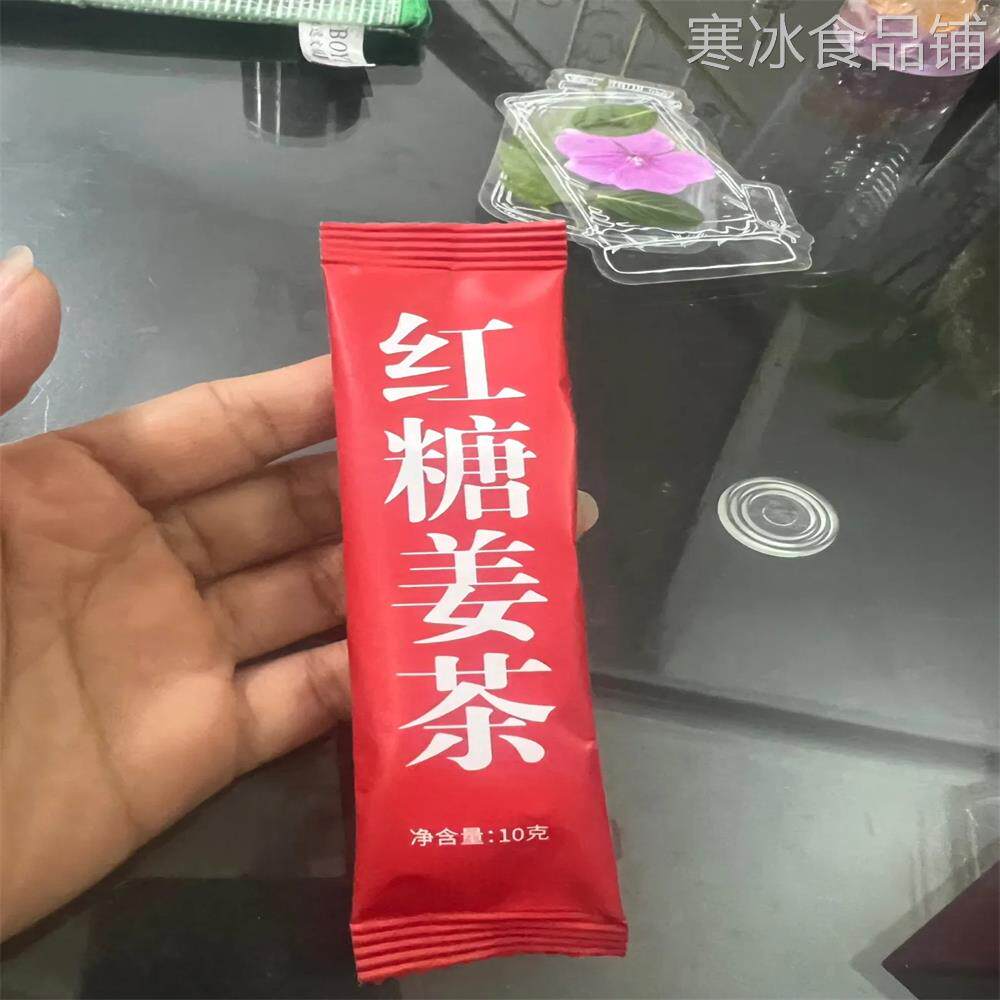 【新货】红糖姜茶大姨妈非痛经暖宫驱寒姜枣非暖胃姜汤蜂蜜糖水