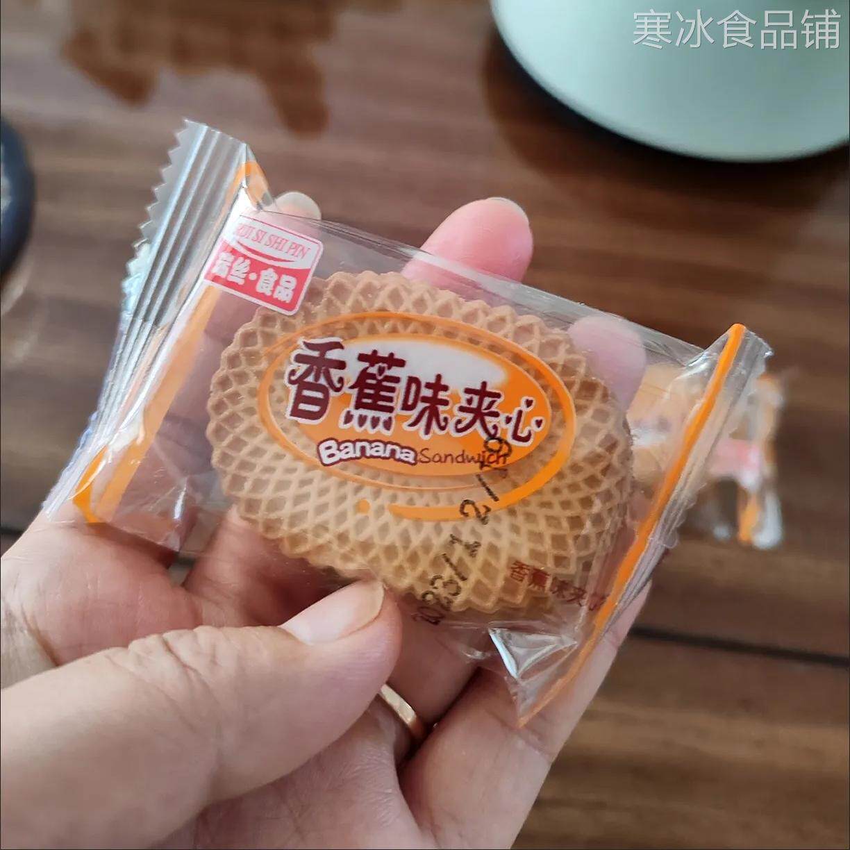 【新货】上海瑞丝香蕉夹心饼干3加2老式80后怀旧整箱奶油曲奇三