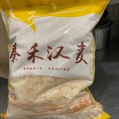 秦禾汉麦黄豆粉炒熟黄豆面粉糍粑即食a豆乳奶茶驴打滚烧烤蘸料原