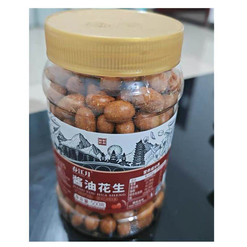 春江咸鲜豆老味道鱼皮花生豆月酱油蹦豆怀Q旧衣酥脆零食500g