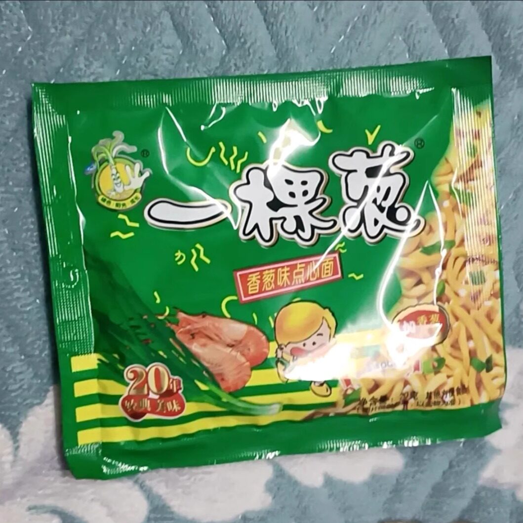 【新货】【15306090袋】一棵葱方便面20g儿时零食碎碎面干