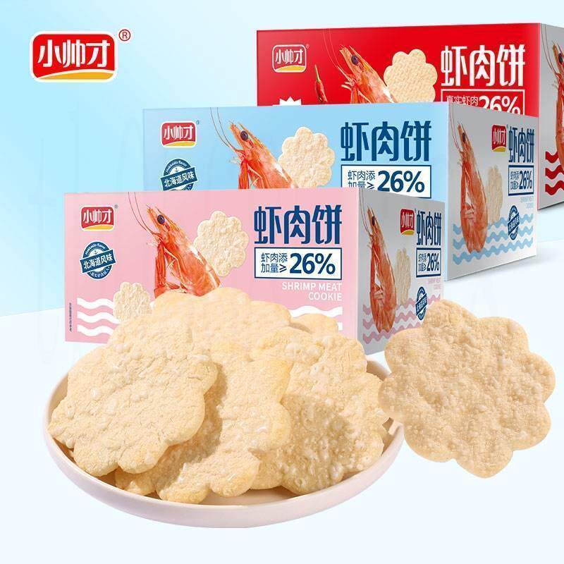 北海道风味虾肉饼原味咸味香辣味168g盒休闲爆款零食小吃