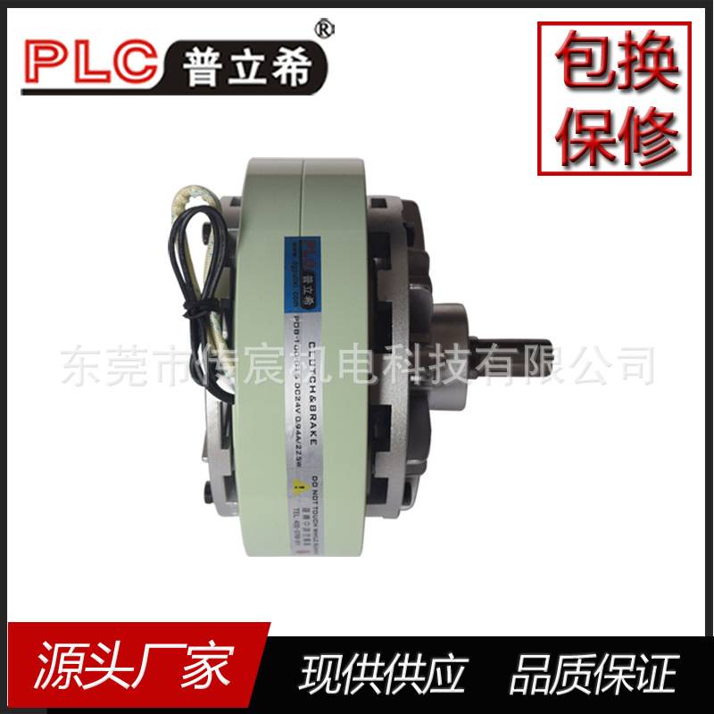 纸箱机械1.5kg磁粉制动器 单轴POB-100-015 15n 24v 磁粉刹车厂家