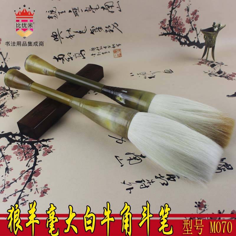 大号熊毫毛笔 榜书 泼墨国画狼 兼毫抓斗笔 厂家 软笔书法抄经