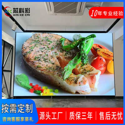 会议室led显示屏P1.53P1.83P2P2.5led直播背景电子大屏大屏幕彩屏