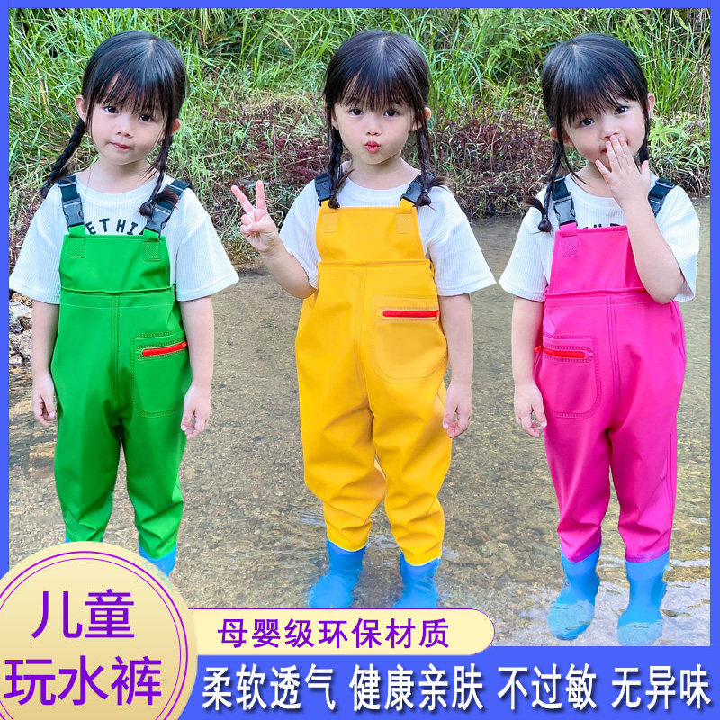 儿童玩水背带裤下水裤赶海沙滩抓鱼连体裤防水雨衣雨靴幼儿园儿童