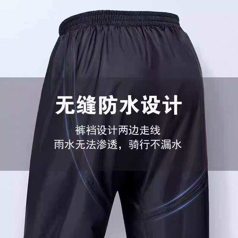 一体式骑行雨裤男女防水防暴雨牛津布透气单层加厚下半身防护裤