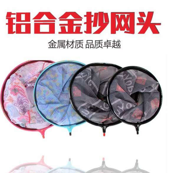 抄网头防挂钩竞技平头纯捞鱼网头全套抄鱼网折叠大物加深钓鱼网兜
