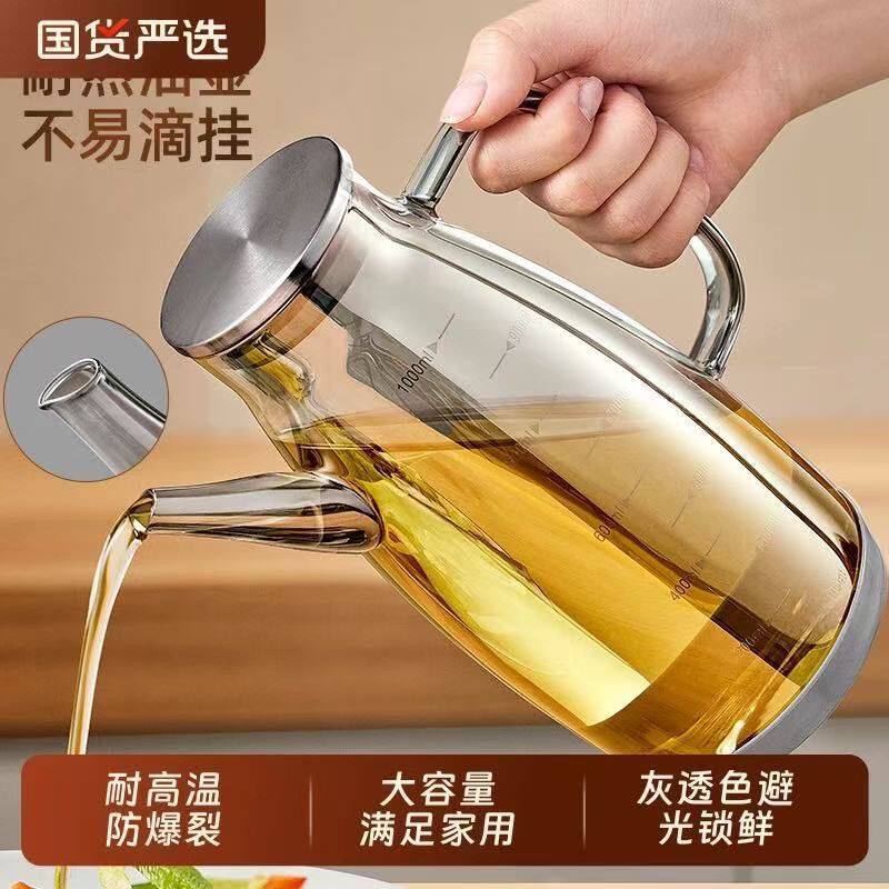 玻璃油壶加厚大容量特家用厨房专用不挂油高档耐热油瓶酱酒瓶醋瓶