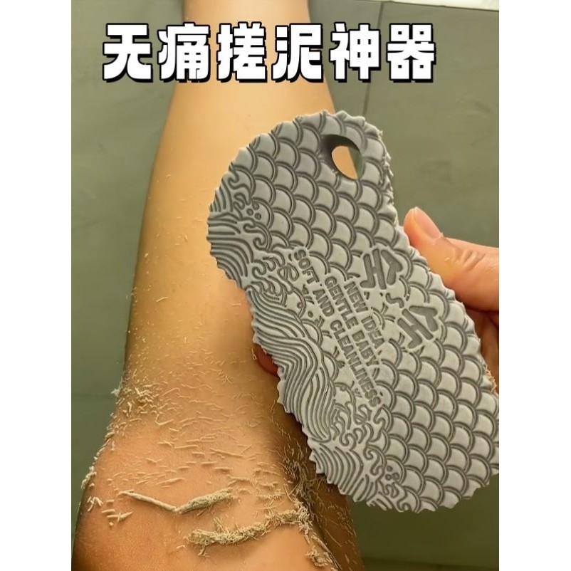 搓澡海绵大人洗澡无痛强力搓泥神器宝宝不伤皮肤搓澡巾加厚海绵擦,家庭/个人清洁工具,搓澡海绵,淘宝优惠券,粉丝福利购,淘宝优惠卷