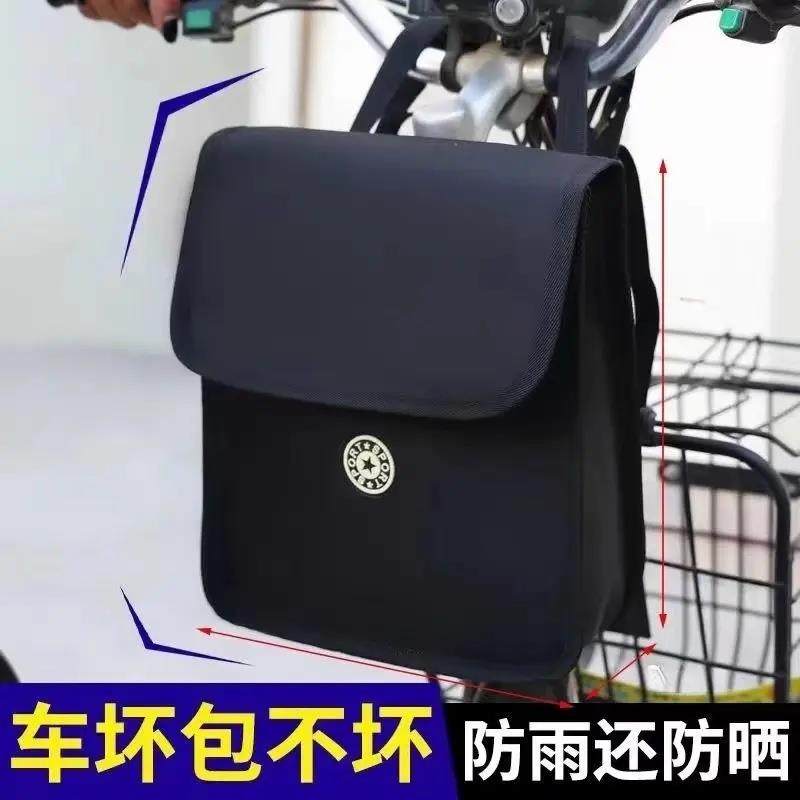 高档电动车挂物包防水前置收纳袋防雨挂包自行车挂兜钥匙储物包