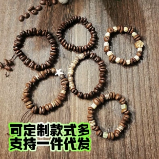 飾掛件擺件百香籽手串精品純熟日曬 咖啡豆手鏈diy云南模型飾品裝