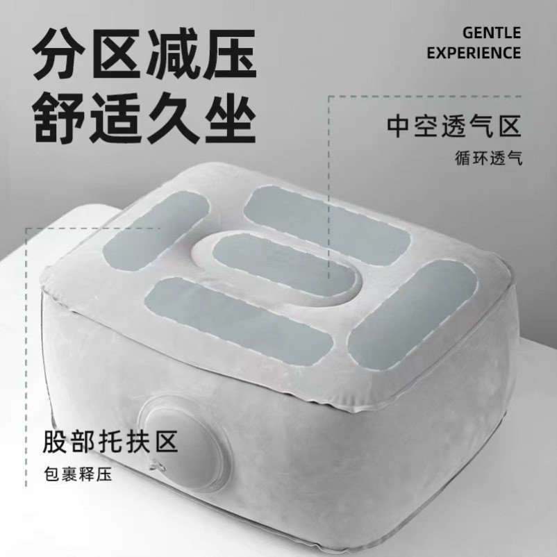 演唱会内场增高充气坐垫户外便携折叠屁股垫凳椅子音乐节装备神器