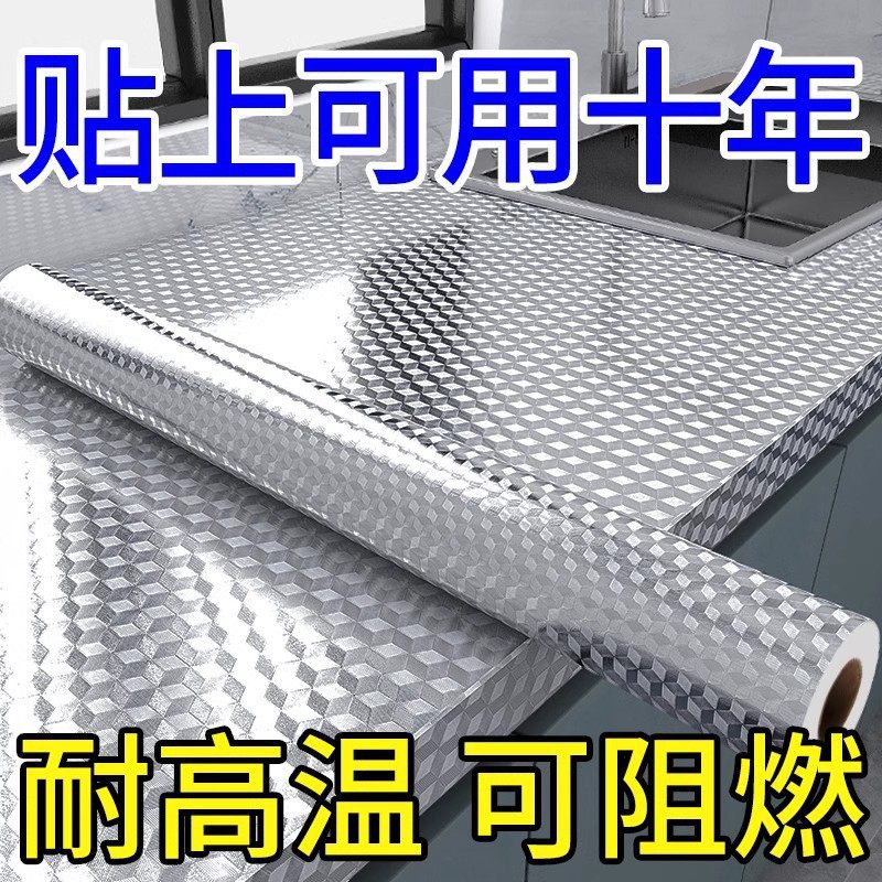 面包车顶隔热板大货车车顶反光隔热膜车用隔热棉自粘锡箔铝箔纸