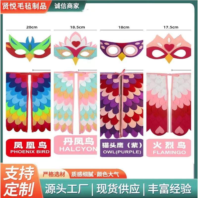 少儿猫头鹰黄鹂动物小鸟孔雀翅膀披风装扮道具走秀表演服装万圣节
