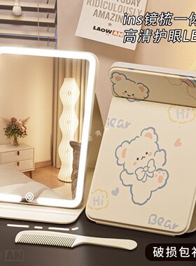 led化妆镜带灯折叠台式梳妆镜便携学生宿舍家用桌面高清补光镜子