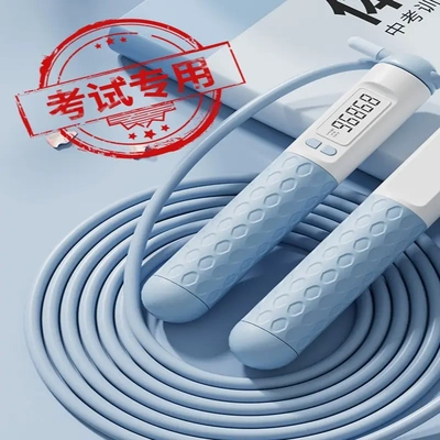 中考专用跳绳计数健身减肥运动