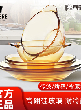 REVERE 耐热玻璃餐具套组碗碟套装家用玻璃盘餐具碗烤箱微波高温