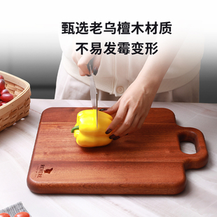 Revere乌檀木菜板实心无填充光滑无毛刺抗摔耐用不易发霉清洗方便