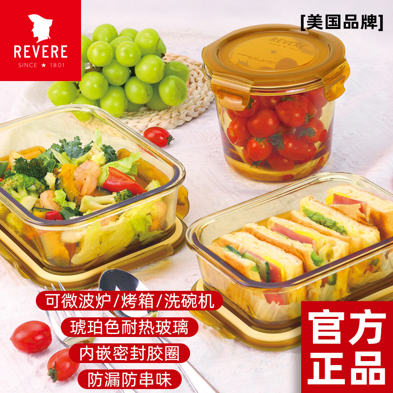 圆形小号玻璃收纳盒保鲜盒食品级