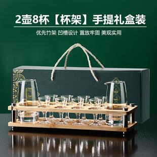 玻璃小号中式 分酒器白酒杯杯架套装 一口杯家用子弹杯酒盅送礼酒具