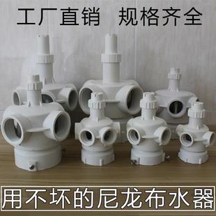 冷却塔布水器冷却水塔专用布水器洒水喷头配件转接头冷却水塔转头